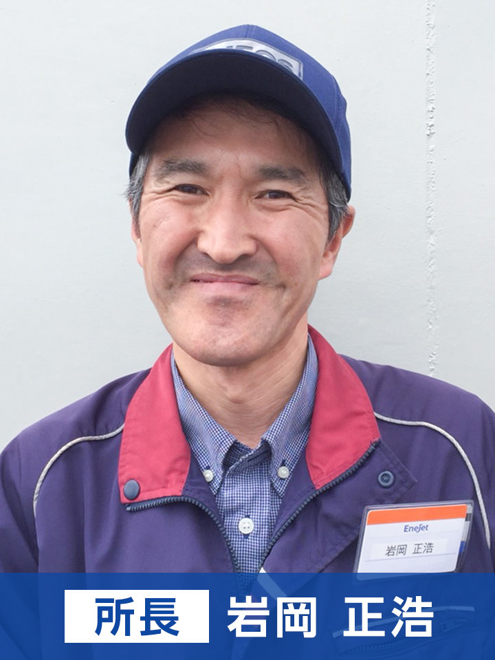 所長 吉田 晴芳